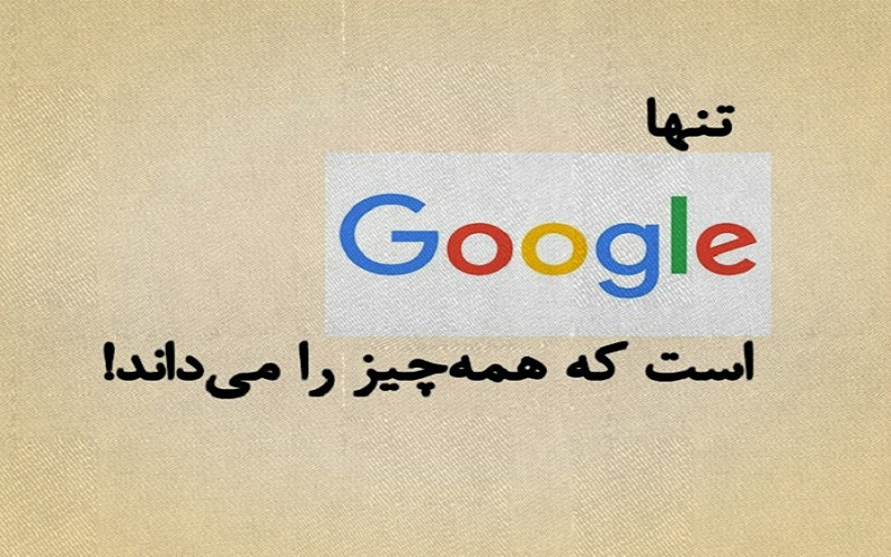 دوست داشتنی بودن