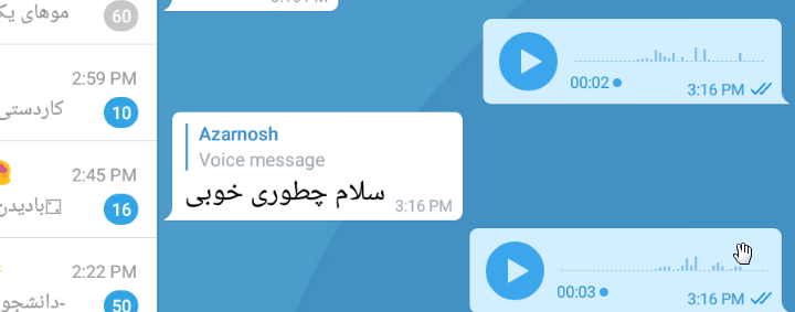 تبدیل صدا به نوشته و متن در ربات تلگرام voicybot 