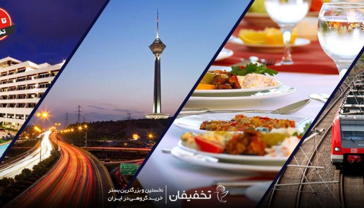 پیشنهادهای ویژه تخفیفان در رمضان