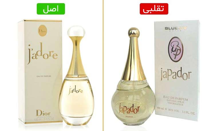 طراحی بطری عطر