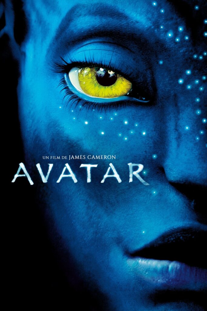 آواتار (Avatar)