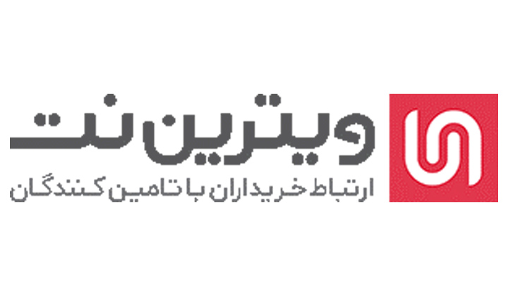 ویترین نت