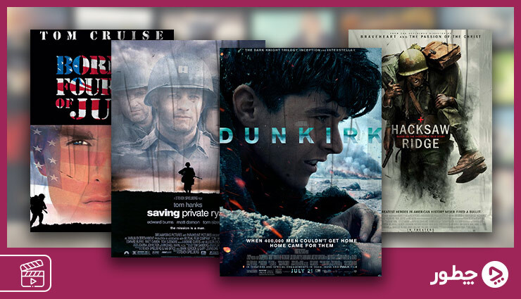 پوستر چند فیلم از بهترین فیلم های جنگی