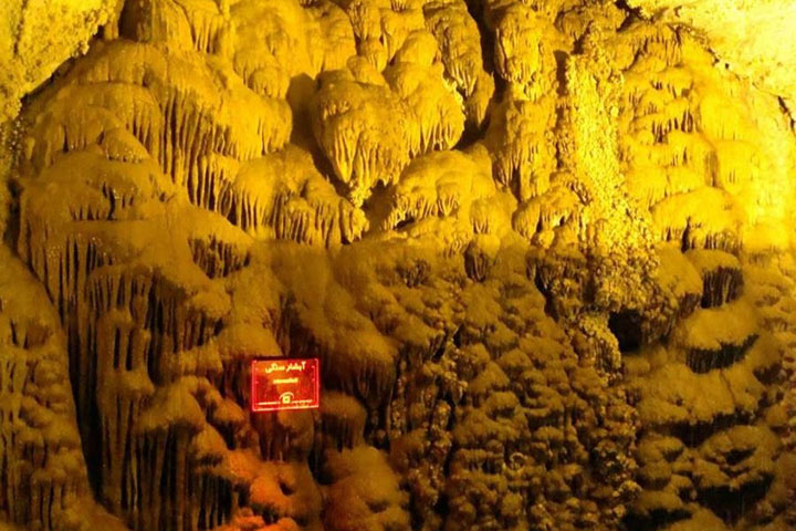 Ali Sadr Cave - Stone Waterfall