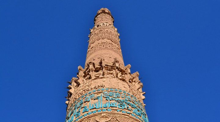 Minaret of Jam - one of the sights of Afghanistan