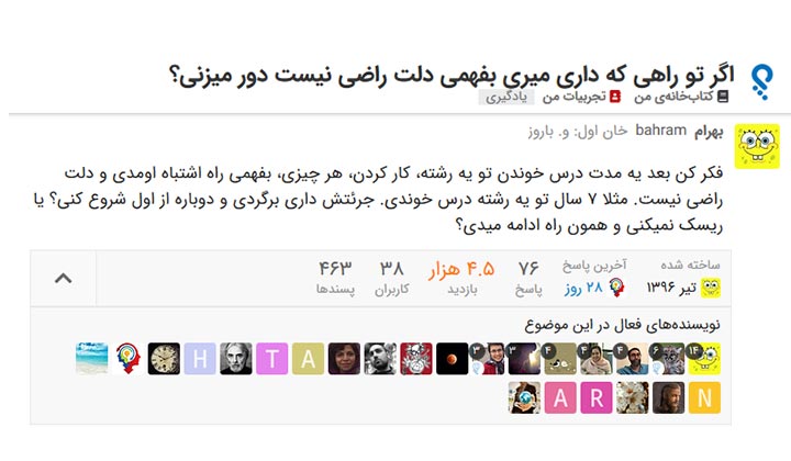 پادپرس