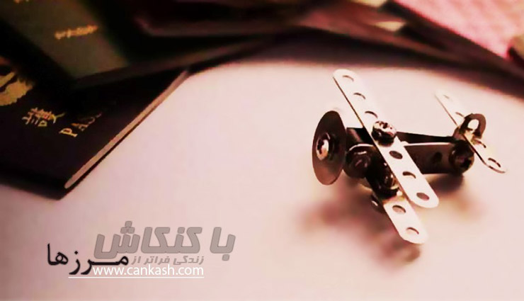 چطور اقامت اروپا بگیریم ؟