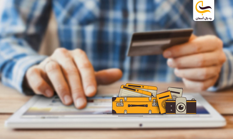 خرید آنلاین بلیط لحظه آخری ارزان