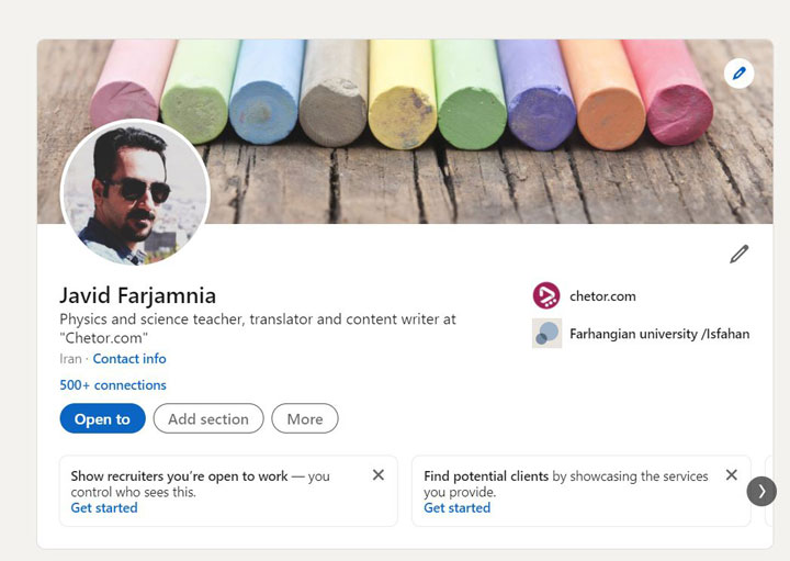 بخش سرتیتر صفحه کاربری در لینکدین