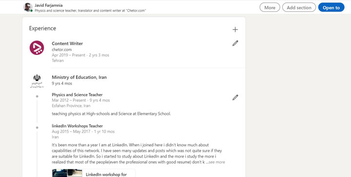 نمونه‌ای از یک بخش کامل شده در لینکدین