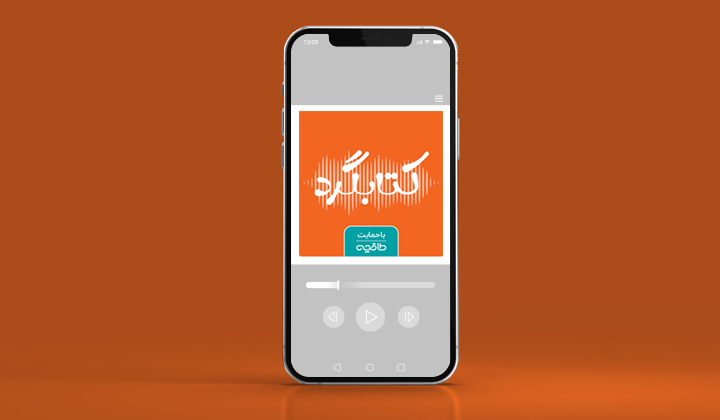 کتابگرد، یکی از بهترین پادکست های فارسی