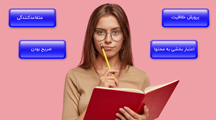 کپی رایتینگ - مهارتهای کپی رایتر