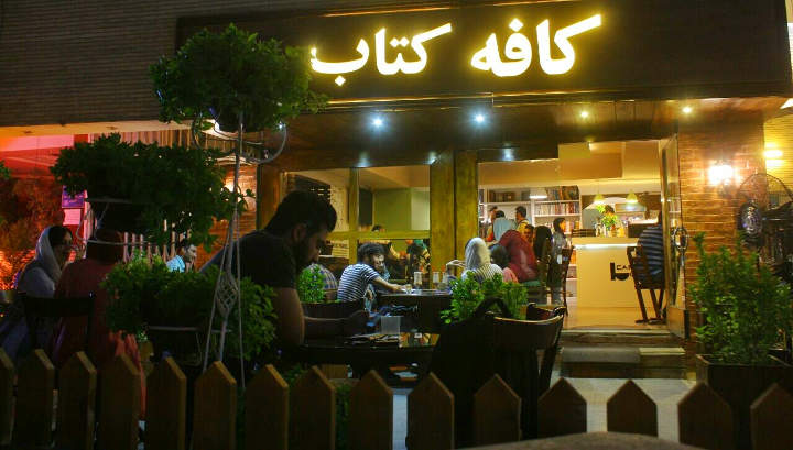 کافه کتاب اصفهان، از بهترین کافه های روباز اصفهان