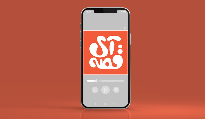 پادکست قصه برای کودکان