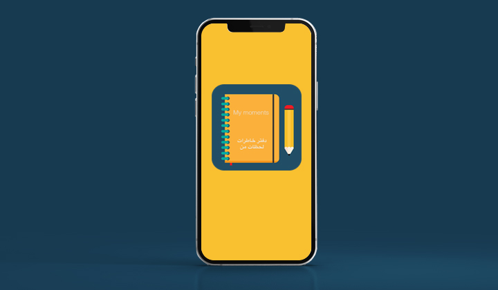 اپلیکیشن دفتر خاطرات لحظه های من