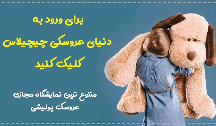 ترفندهای انتخاب هدیه برای نوجوان دختر + 7 پیشنهاد غافلگیرکننده ترفندهای انتخاب هدیه برای نوجوان دختر + 7 پیشنهاد غافلگیرکننده