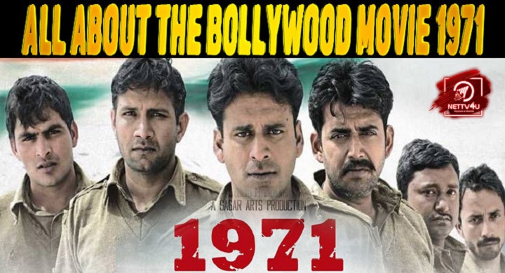 فیلم جنگی هندی 1971