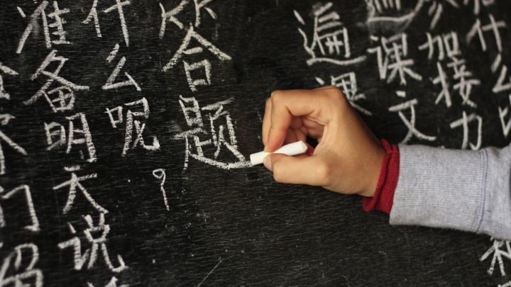نوشتن به زبان چینی