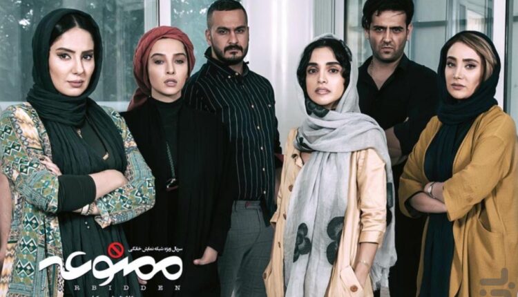 سریال مشابه زخم کاری