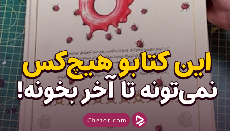 کُدکس سرافینیانوس