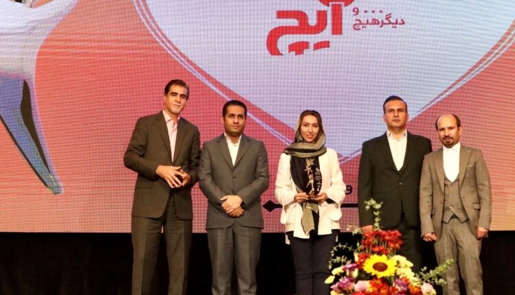 فرینوش لازار