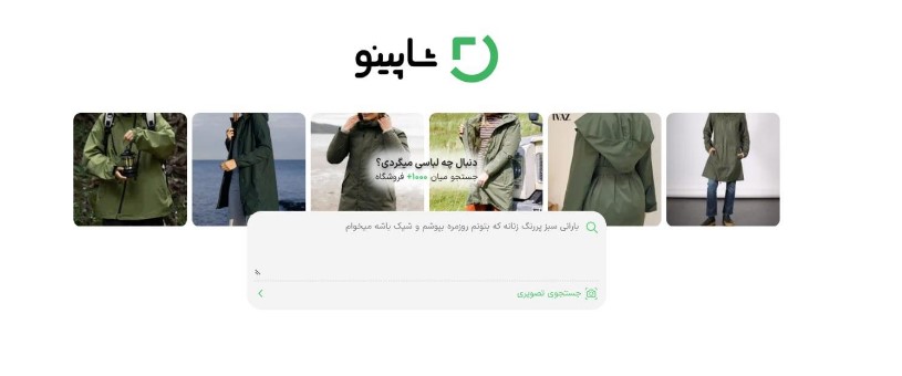 چرا خرید آنلاین پوشاک همیشه آنطور که میخواهید پیش نمیرود؟