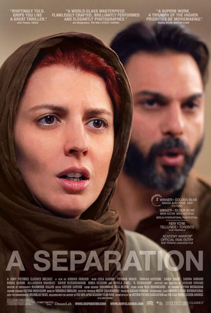 جدایی نادر از سیمین (A Separation)