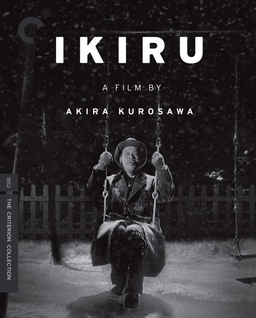 ایکیرو (Ikiru)