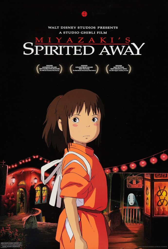 شهر اشباح (Spirited Away)