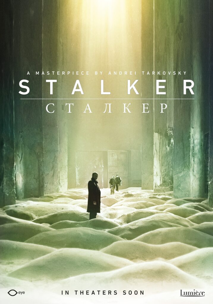 استاکر (Stalker)