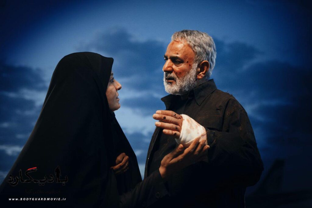 فیلم بادیگارد