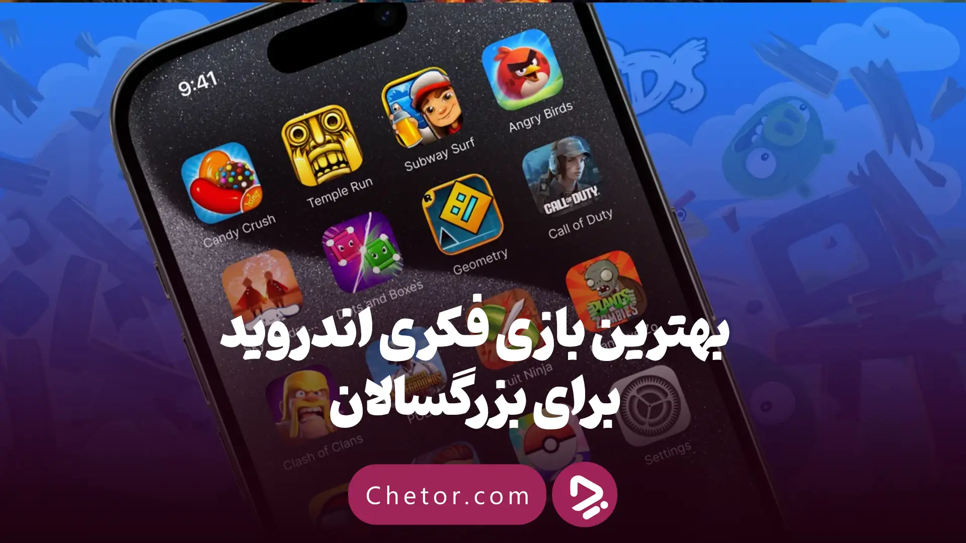 بهترین بازی فکری اندروید برای بزرگسالان: 8 بازی جذاب