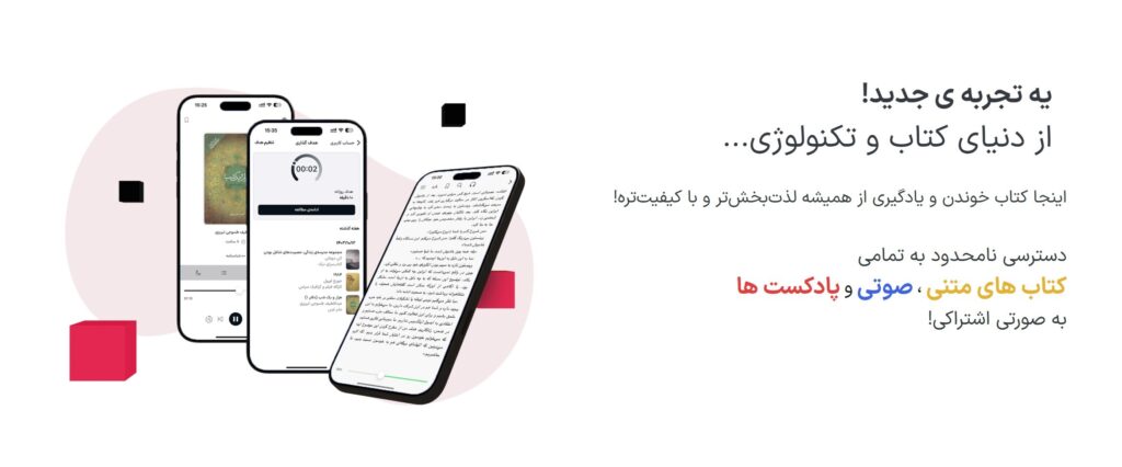 Libra Books Landing