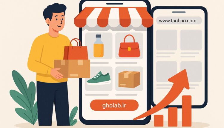استفاده از شبکه های اجتماعی به عنوان راهی برای فروش کالا