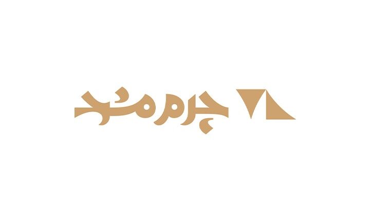 لوگو چرم مشهد