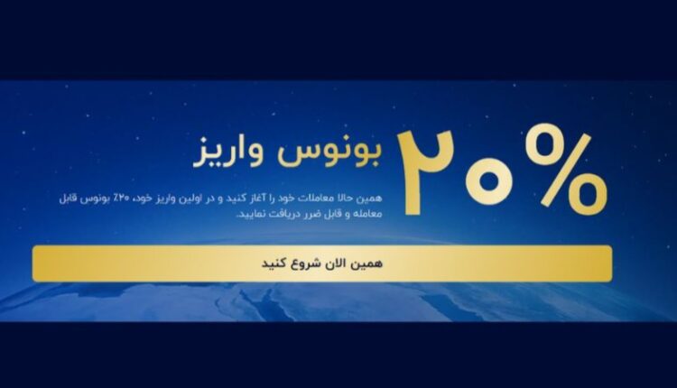 مقایسه بهترین بروکر ها