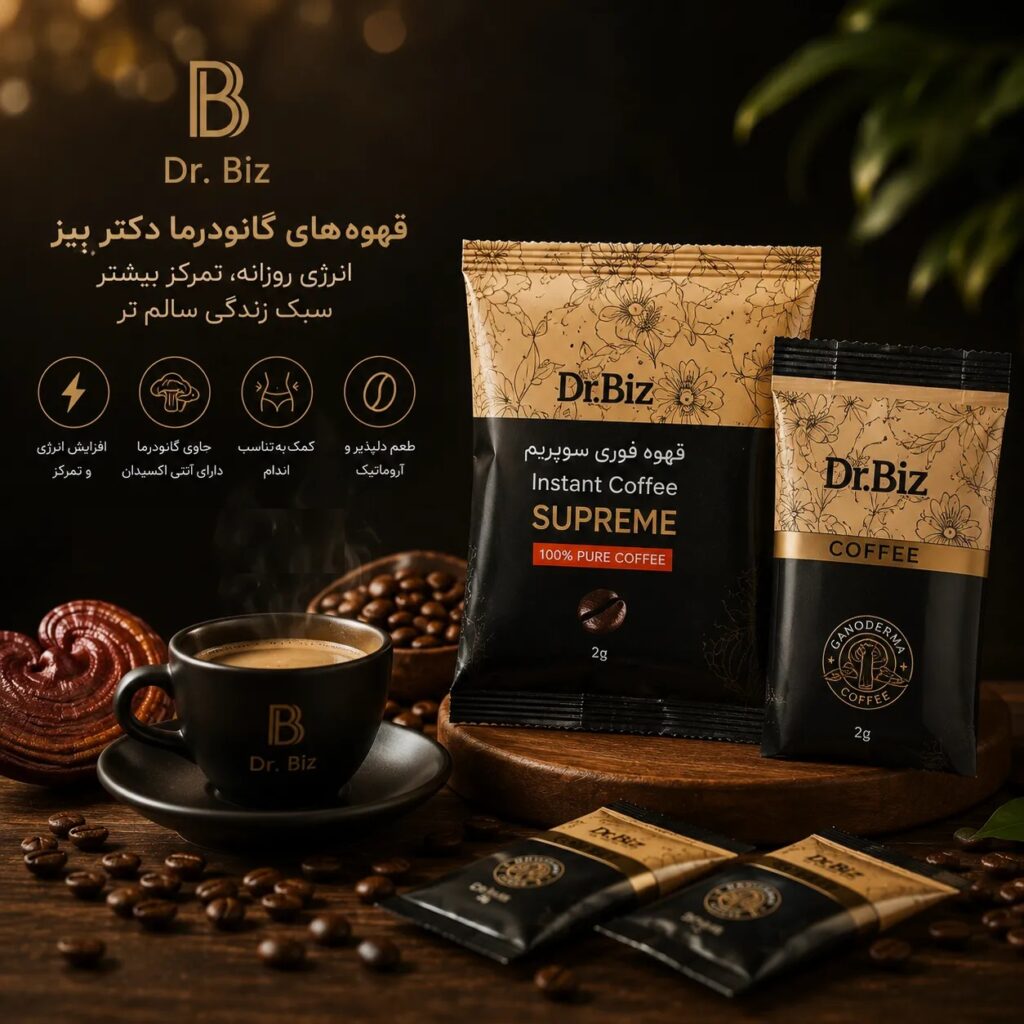 کدام نوع قهوه دکتر بیز برای افزایش وزن مناسب‌تر است؟